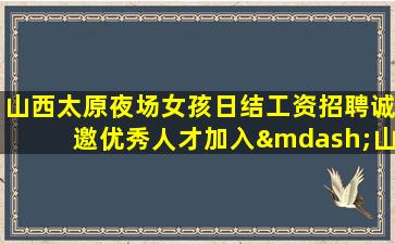 呼伦贝尔酒吧招聘