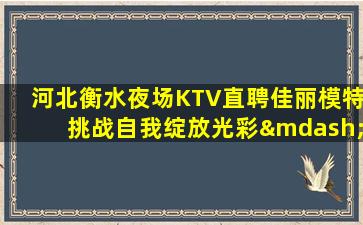 拉萨夜场招聘